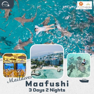 ทัวร์มัลดีฟส์ : MAAFUSHI LOCAL ISLAND