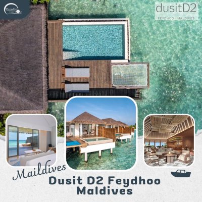 ทัวร์มัลดีฟส์: Dusit D2 Feydhoo Maldives