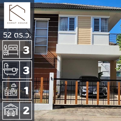 บ้านเดี่ยว 2 ชั่น โครงการ แอทไลฟ์เอ็กคลูชีฟ