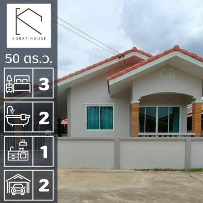 บ้านเดี่ยวชั้นเดียว โครงการลักษิกา