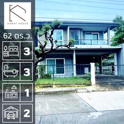 บ้านเดี่ยว หมู่บ้านสิวลี