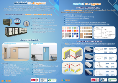Cleanroom Solution