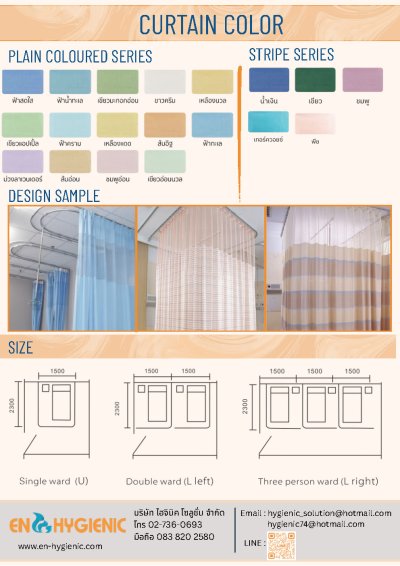 MEDICAL AUXILIARY PRODUCT LINE