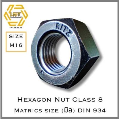 หัวน็อตเหล็กแข็ง S45C Class 8 DIN934 Hex Nut 8.8 M16