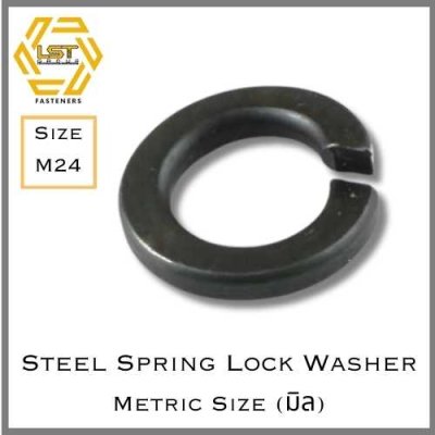 แหวนสปริงเหล็กแข็งแท้ แหวนสปริงนอก Spring Lock Washer M24 แหวนสปริงเหล็กแข็งแท้ แหวนสปริงนอก Spring Lock Washer M24