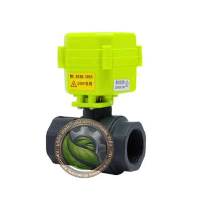 วาล์วน้ำไฟฟ้าขนาดเล็ก Miniature Electric Ball Valve | วาล์วควบคุมน้ำ PVC 2 ทาง พร้อมสัญญาณตอบกลับ