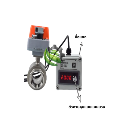 Stainless Steel Electric Control Valve: Reliable DN32 AC/DC24V Modulating Valve for Cooling Systems