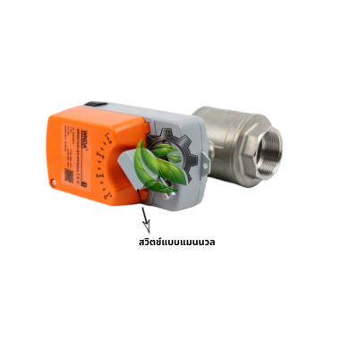 Stainless Steel Electric Control Valve: Reliable DN32 AC/DC24V Modulating Valve for Cooling Systems