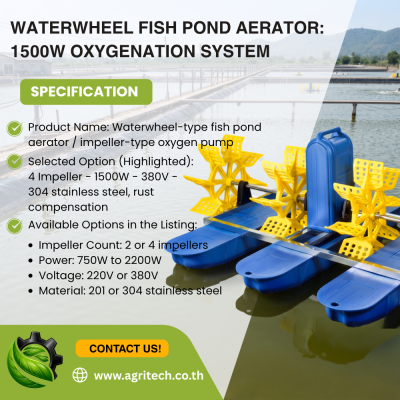 Waterwheel Fish Pond Aerator: High-Efficiency 1500W Oxygenation System for Large Aquaculture Ponds