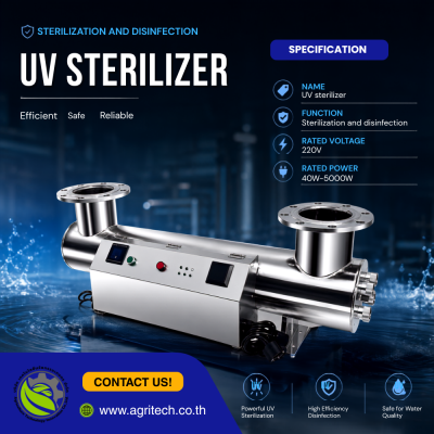 เครื่องฆ่าเชื้อด้วยรังสี UV แบบท่อ: สำหรับระบบบำบัดน้ำ กำลังไฟ 240W อัตราการไหล 15-20 ตัน/ชั่วโมง