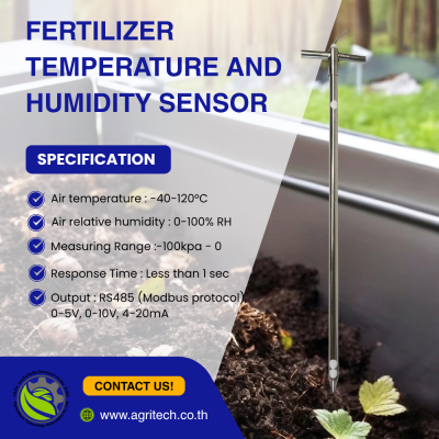RS485 LORA LORAWAN COMPOST FERTILIZER TEMPERATURE AND HUMIDITY SENSOR