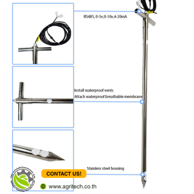 RS485 LORA LORAWAN COMPOST FERTILIZER TEMPERATURE AND HUMIDITY SENSOR