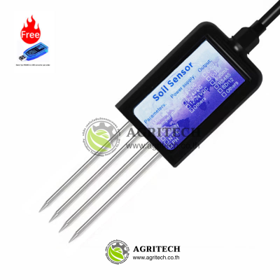 Manufacturer USB Type-C Output 8 In 1 Integrated Soil NPK Soil pH Sensor