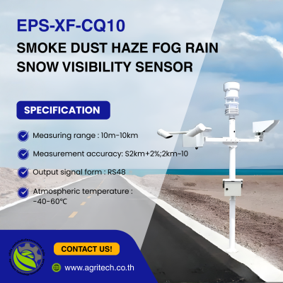 EPS-XF-CQ10 Smoke Dust Haze Fog Rain Snow Visibility Sensor