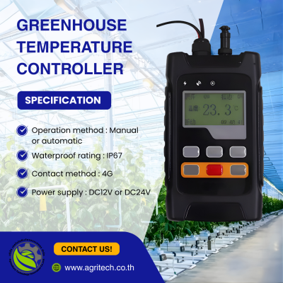 Greenhouse Temperature Controller