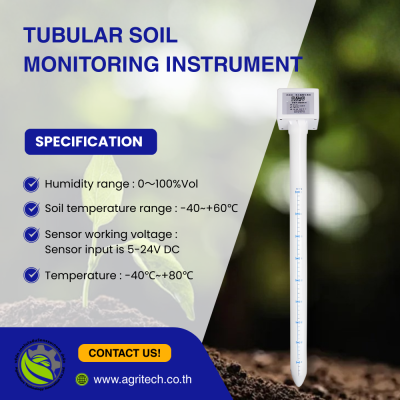 Tubular Soil Monitoring Instrument