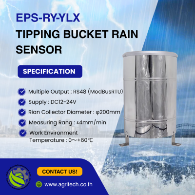 EPS-RY-YLX Tipping Bucket Rain Sensor