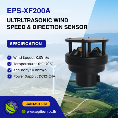 EPS-XF200A Ultrasonic Wind Speed And Direction Sensor
