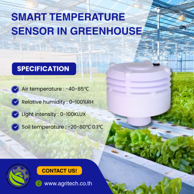 Smart Temperature Sensor In Greenhouse