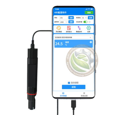 RS485 pH Electrode + Intelligent pH Controller