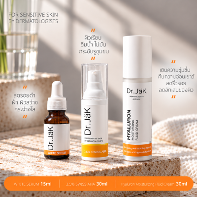 Dr.JäK 3 Steps เพื่อผิวสวยและบำรุงล้ำลึก Serum+Swiss AHA Gel+Hyaluron Moisturizing Fluid Cream