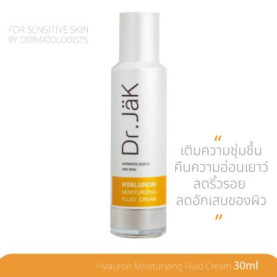 Dr.JäK Hyaluron Moisturizing Fluid Cream มอยสเจอไรเซอร์ ฟลูอิด ครีม