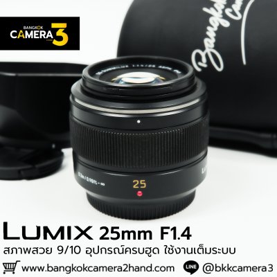 Lumix 25mm F1.4