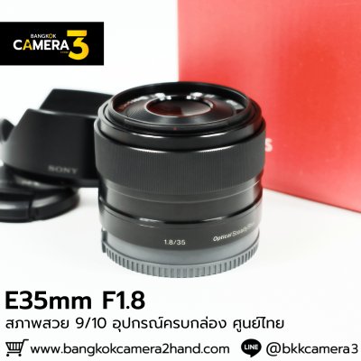 E35mm F1.8 OSS