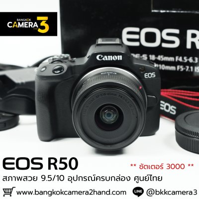 Canon EOS R50