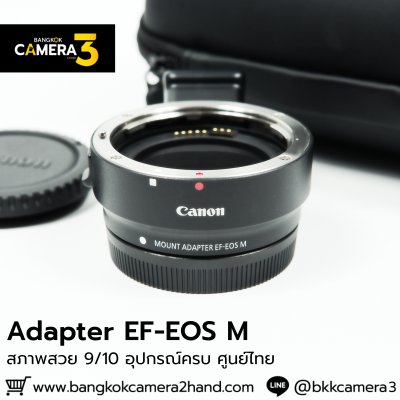 Adapter EF-EOS M