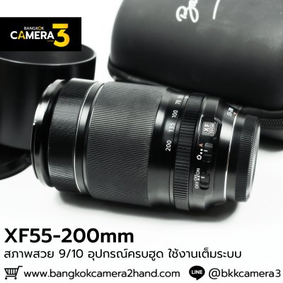 XF55-200mm F3.5-4.8 R LM OIS