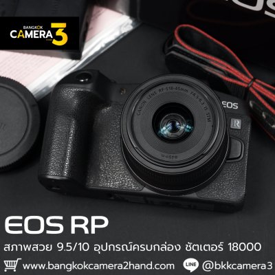 Canon EOS RP Body