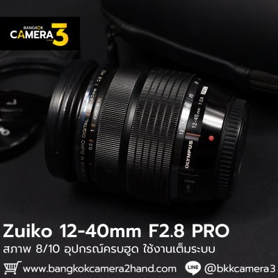 Zuiko 12-40mm F2.8 PRO