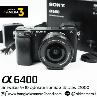 Sony A6400