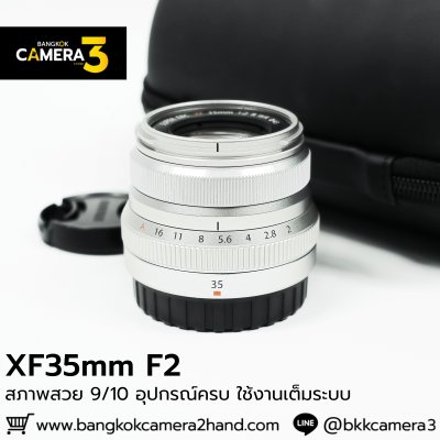 XF35mm F2 R WR