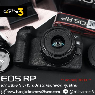 Canon EOS RP