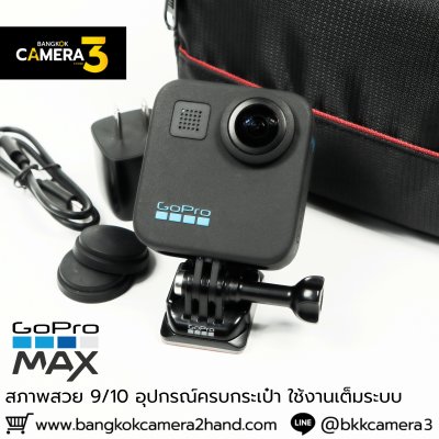 GoPro Max 360