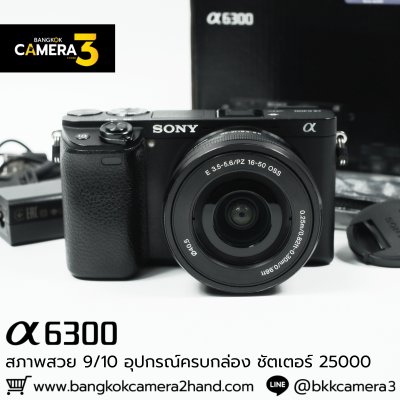 Sony A6300