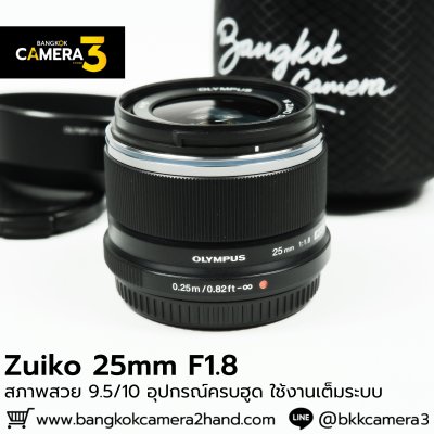 Zuiko 25mm F1.8