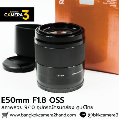 E50mm F1.8 OSS