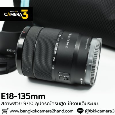E18-135mm F3.5-5.6 OSS