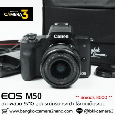 Canon EOS M50