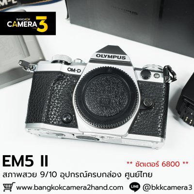 Olympus EM5 II Body