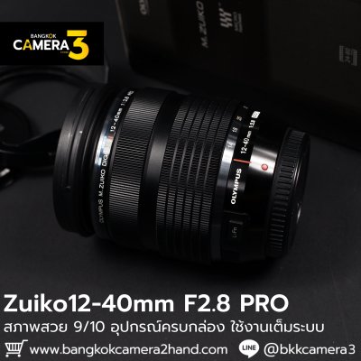 Zuiko 12-40mm F2.8 PRO