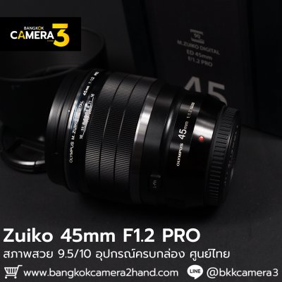 Zuiko 45mm F1.2 PRO