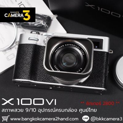 Fujifilm X100VI