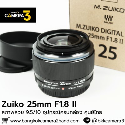Zuiko 25mm F1.8 II