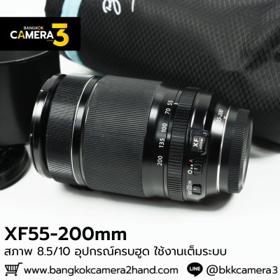 XF55-200mm F3.5-4.8 R LM OIS