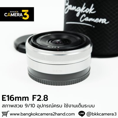 E16mm F2.8