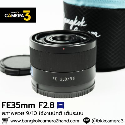 FE35mm F2.8 ZA